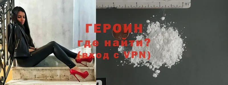 Героин Афган  Котельники 