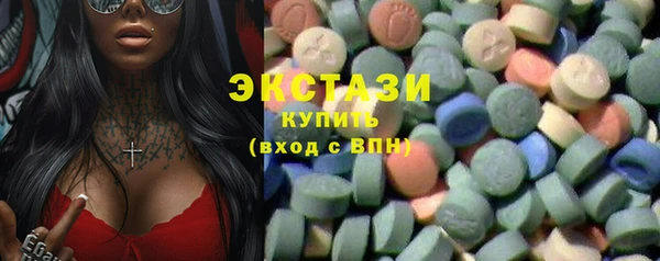 MDMA Вяземский