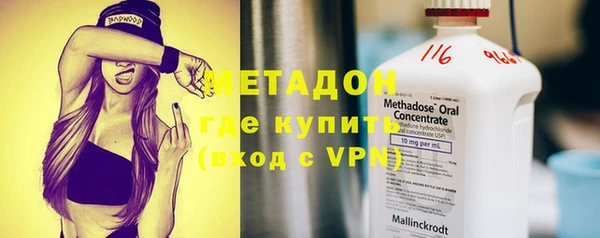 MDMA Premium VHQ Волоколамск