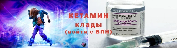 меф VHQ Вязники