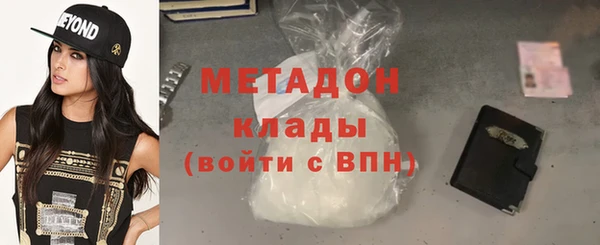 MDMA Вяземский