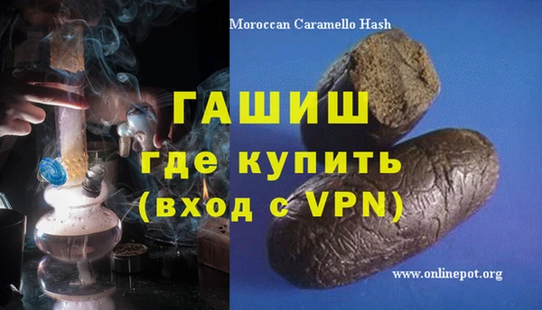 MDMA Premium VHQ Волоколамск