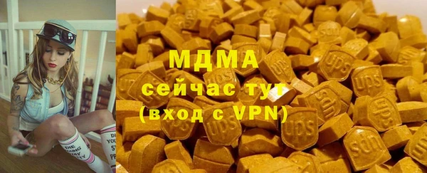 MDMA Premium VHQ Волоколамск