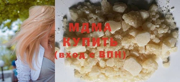 MDMA Вяземский