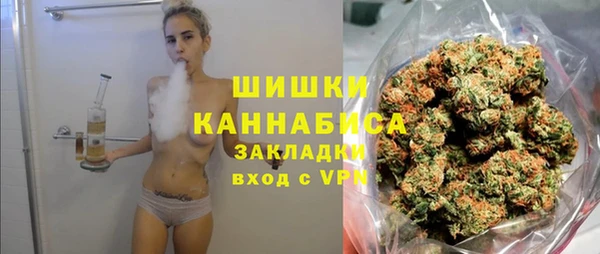 MDMA Premium VHQ Волоколамск